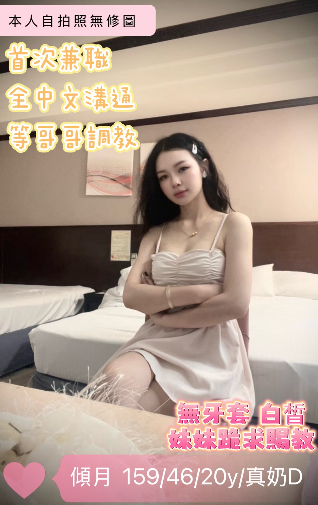 大溪區定點茶/外送茶 米果 168/52/22/38F